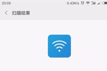 wifi密码能改几次