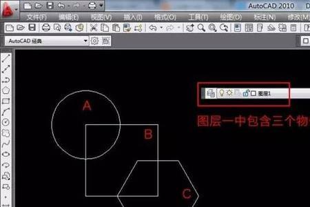 CAD的图层怎么管理