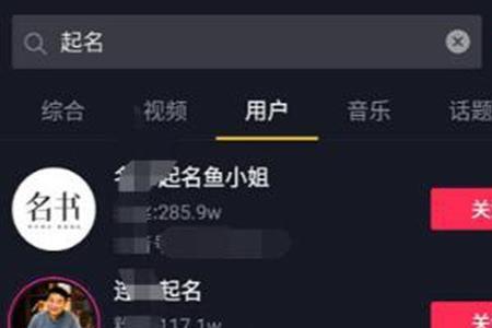 为什么快手比抖音涨粉快