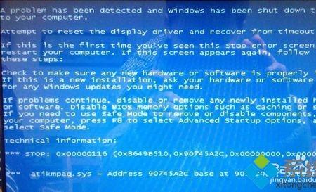 atikmpagsys蓝屏是显卡坏了吗