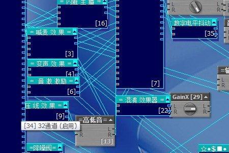 kx声卡效果怎么调