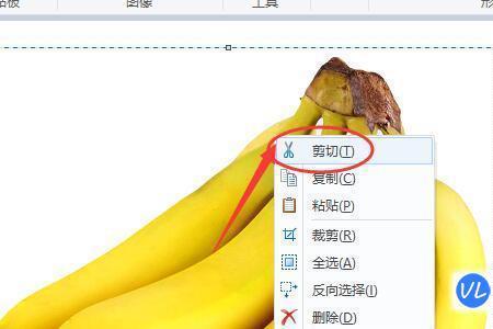 怎样用电脑自带的画图工具抠图