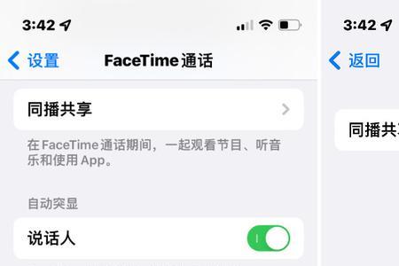 安卓和ios可不可以连接facetime