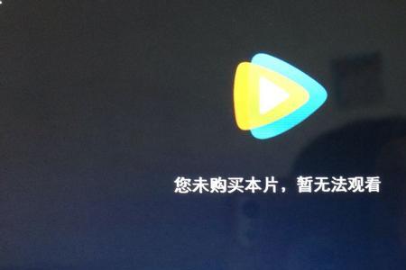 iPad上登录腾讯视频账号怎么退出