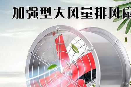 管道式排气扇怎样安装