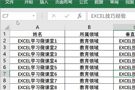 EXCEL中撤销上一步操作的快捷键是