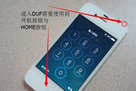 苹果5home 键是什么