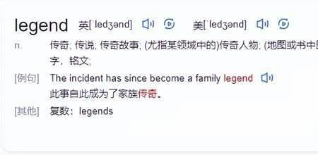 Castiel翻译成中文是什么意思