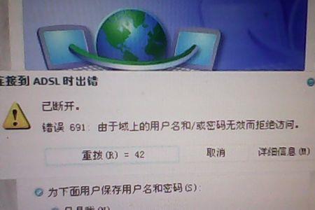 家里wifi显示网络连接错误怎么回事