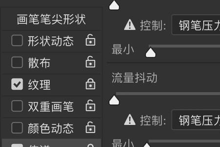 word怎么关掉画笔