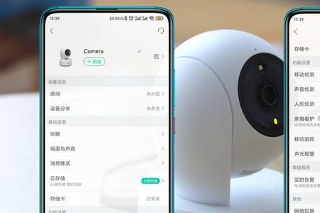 云储存的摄像头好不好