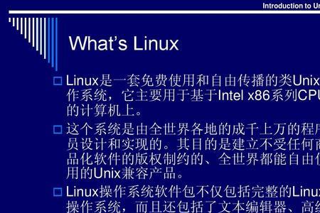 unix属于一种什么操作系统