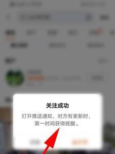 为什么别人的快手号能改好几次