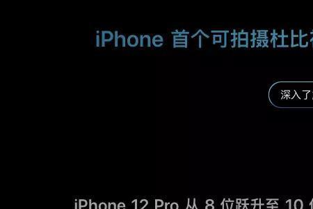 Iphone拍视频时能否暂停