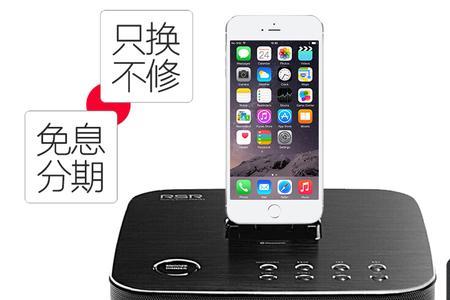 iphone可以听收音吗