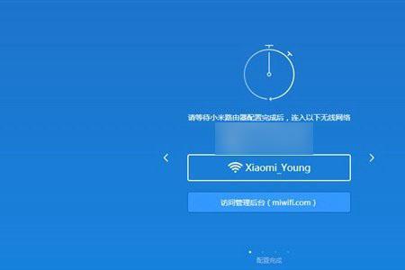 小米r2d路由器设置