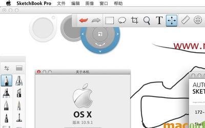 SketchBookDesigner和AutodeskSketchBookPro有什么区别