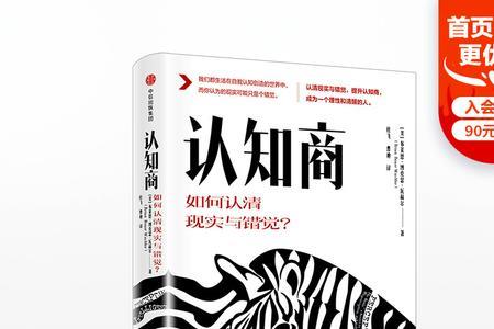 如何辨别书籍是否为正版