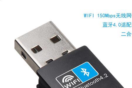 买wifi接收器有什么要求