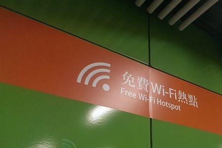 香港机场有免费WIFI使用吗