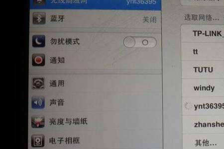 WiFi猫连接不上网络