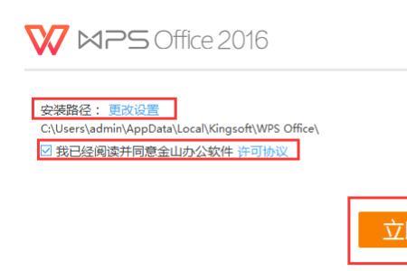 C盘里office16可以删吗