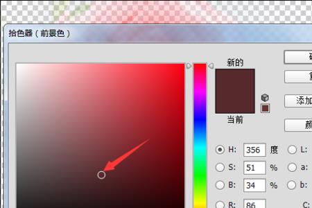 ps选择主体后怎么羽化像素