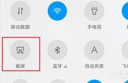 为什么小米手机不能截屏