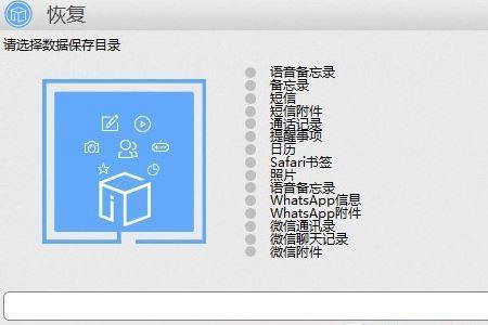 苹果系统破解版下载