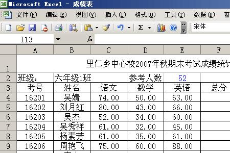 excel表格里面怎么查找