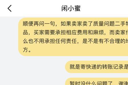 苏宁自营商品退货运费由谁承担