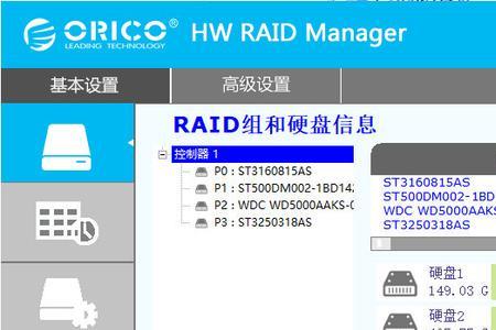 nas raid0 第二块硬盘要格式化么