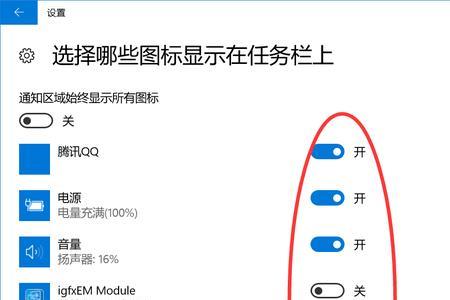 win隐藏任务栏快捷键