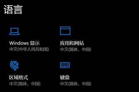 win10怎么录屏使用字体