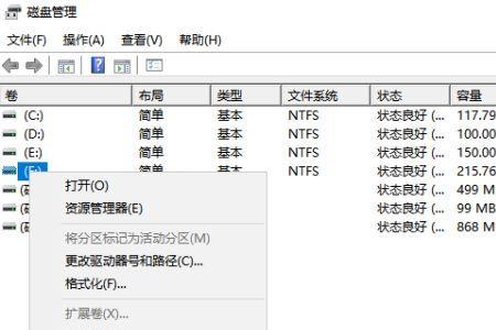 u盘格式化错误000000怎么解决