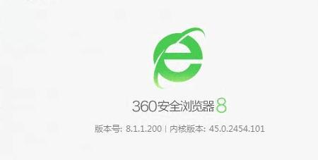 360浏览器无法升级