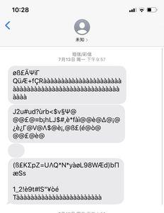 为什么手机收到短信网络会卡