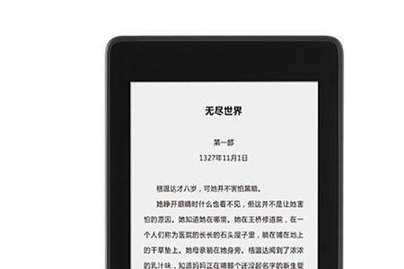 kindle558介绍