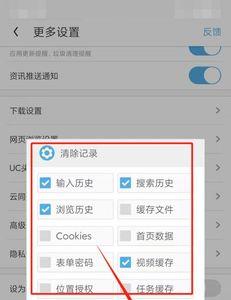 手机怎么查看远古浏览器记录