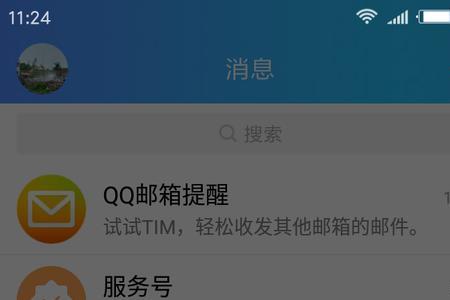 qq一直显示手机在线怎么下线