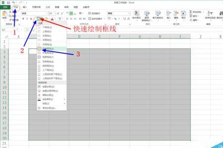 excel表打字怎样把格占满