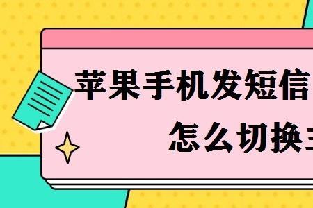 怎么利用网络免费给手机发短信