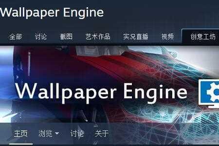 steam图标变白的原因