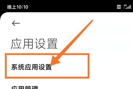 小米手机设置来电转移收费吗