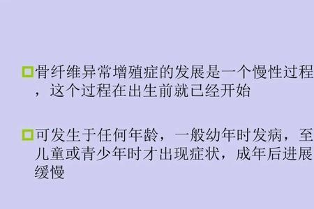 fd医学上什么意思