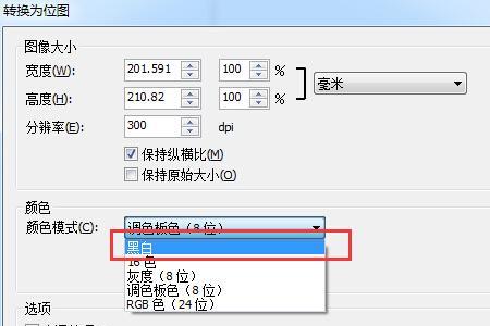 cdr保存后显示不支持格式怎么回事