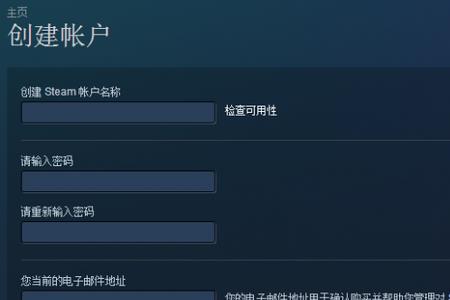 注册steam响应无效是什么情况