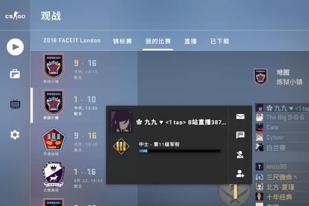 csgo组名字推荐