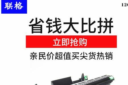 bizhub15打印机驱动怎么安装