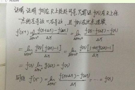 fx只有一个零点什么意思